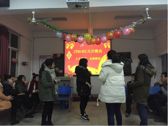 晚会进行中